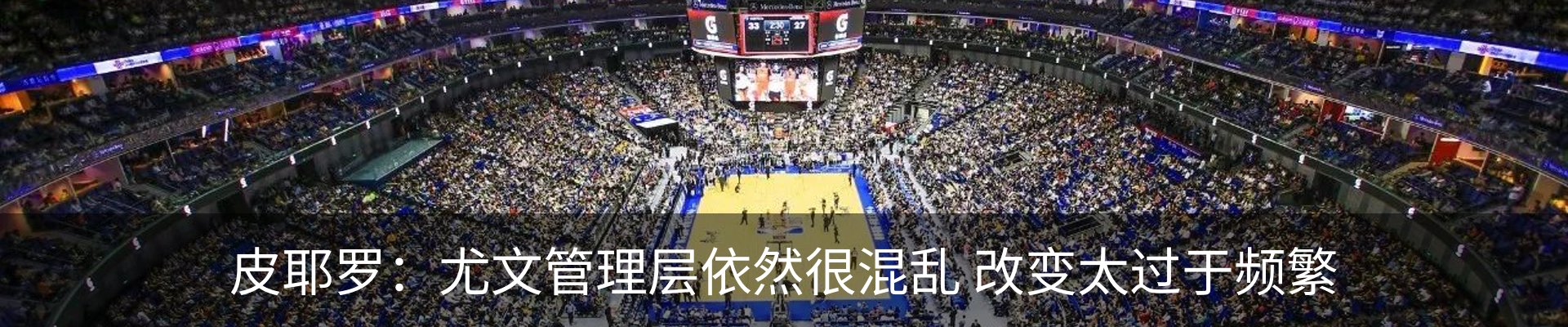 最新动态