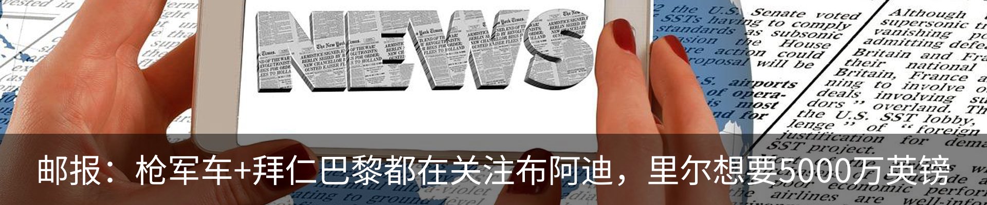 最新动态